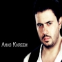 Anas karim أنس كريم